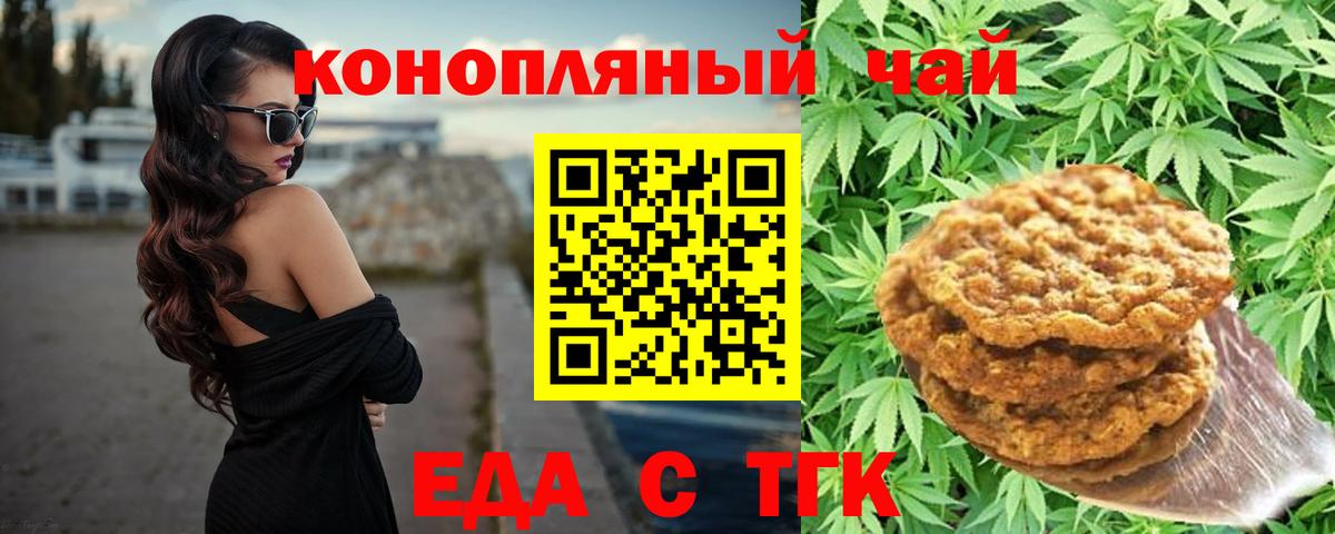 Лыткарино  Canna-Cookies конопля  Вход с VPN 