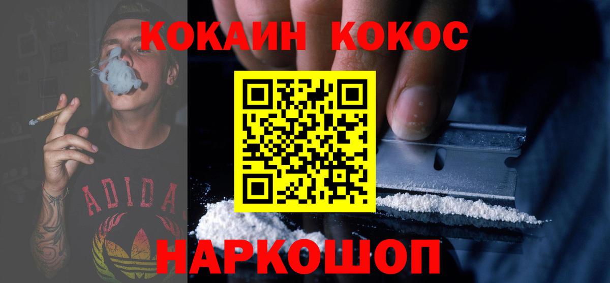 COCAIN  Вход с VPN  Лыткарино  КОКАИН Эквадор  COCAIN VHQ 