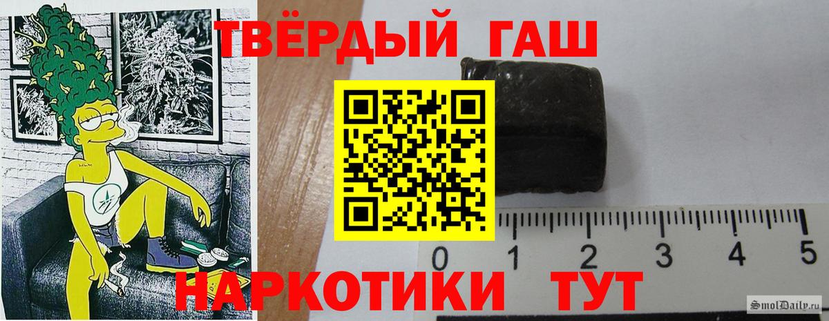 ГАШИШ AMNESIA HAZE  Гашиш гарик  Лыткарино  Вход с VPN 