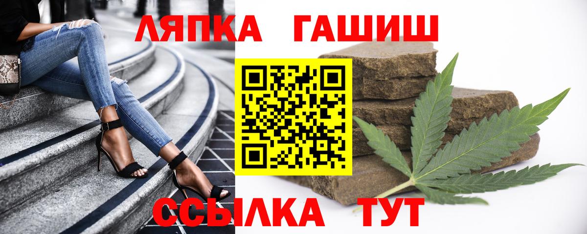Гашиш хэш Лыткарино