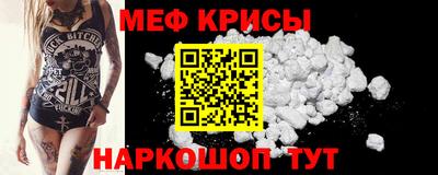 бутират Донецк