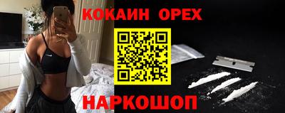 гашиш Заводоуковск