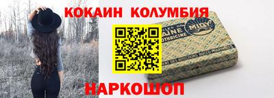 бутират Донецк