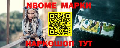 бутират Донецк