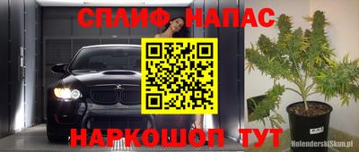 гашиш Заводоуковск