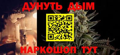 винт Жуковский