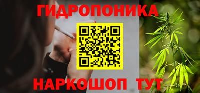 бутират Донецк