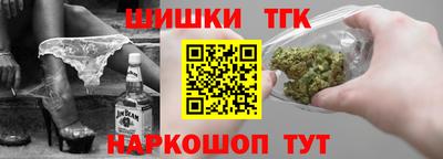 бутират Донецк
