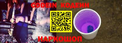 прущие грибы Донской