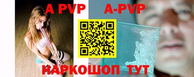 бутират Донецк