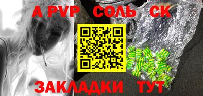 прущие грибы Донской