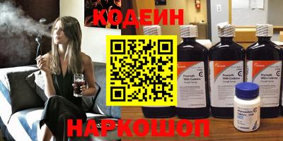 бутират Донецк