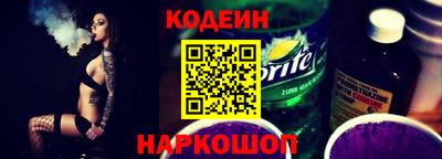 бутират Донецк