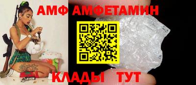 бутират Донецк
