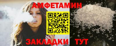 прущие грибы Донской
