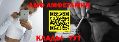 прущие грибы Донской