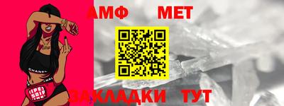 прущие грибы Донской
