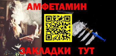 бутират Донецк