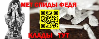 винт Жуковский