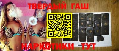 бутират Донецк