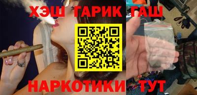 гашиш Заводоуковск