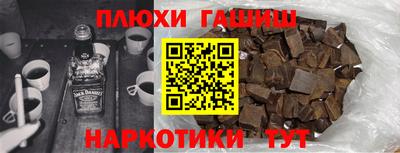 прущие грибы Донской