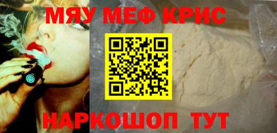 mdma Заволжье