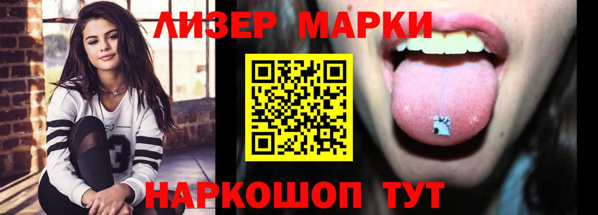 ЛСД экстази кислота Лыткарино