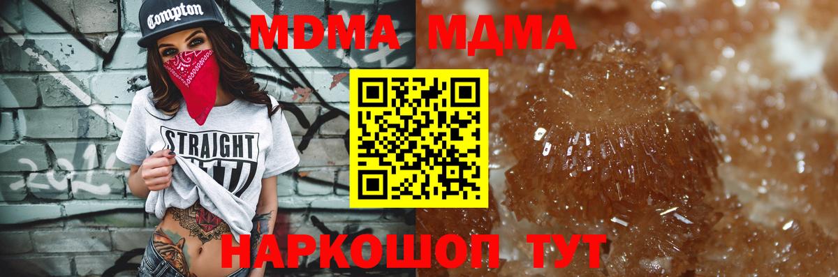 Лыткарино  MDMA  Cocaine  Alpha PVP СК кристаллы  Меф кристаллы  Вход с VPN  ГАШ 
