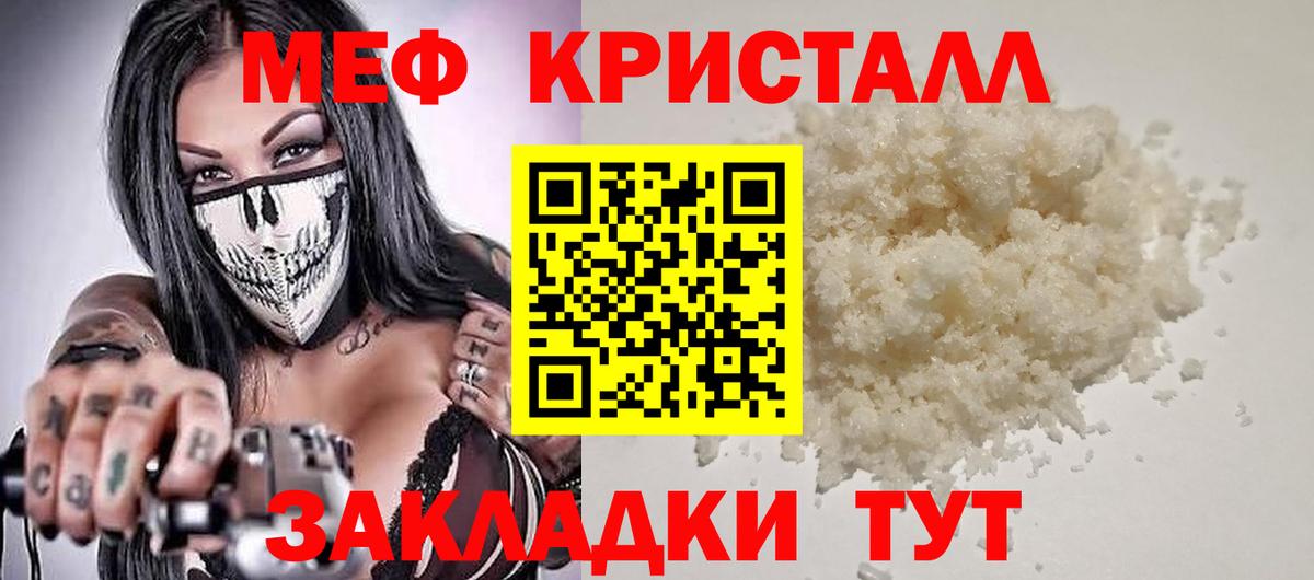 Лыткарино  Мефедрон mephedrone  Меф  Вход с VPN  МЕФ  omg как войти  Мефедрон мука 