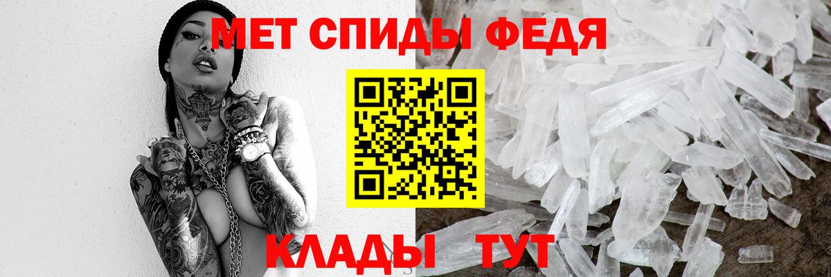 Первитин  Первитин винт  Первитин винт  Вход с VPN  Лыткарино 