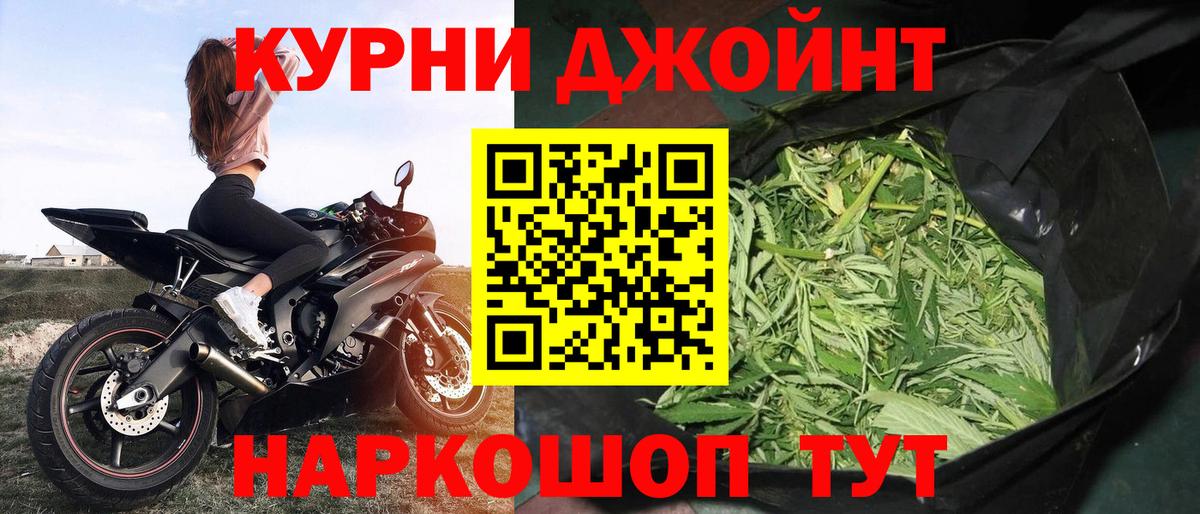 Конопля AK-47 Лыткарино